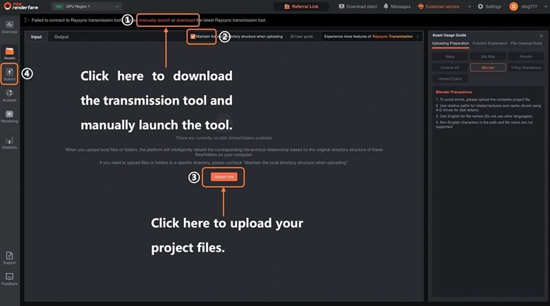 download the transfer tool