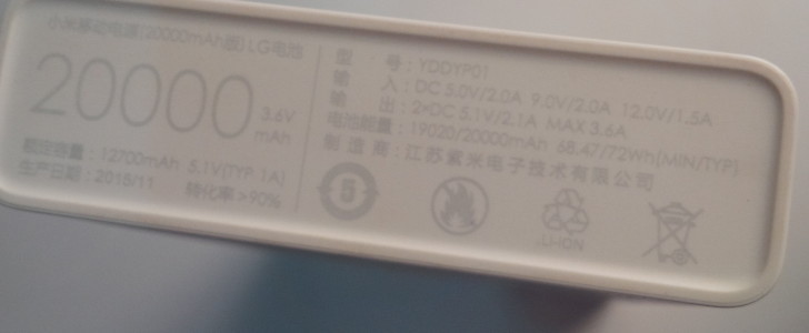 xiaomi mi 20000mAh power bank